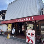 ブランジェ浅野屋 - 