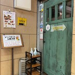 シュラスコ＆肉バル RUMP - 