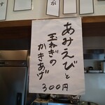 手打ちうどん わだや - 