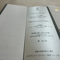 SALONE TOKYO - 