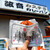 高久製パン - 料理写真:弦斎カレーパン…280円