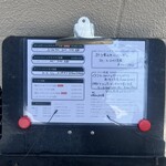 車道 フライのぶた福 - 