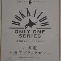 ヌーベルプース大倉山 - 