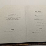 ラ・ヴァガボンド - 