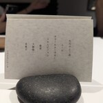 ラ・ヴァガボンド - 