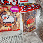 おみやげ処 菜の花館 - 料理写真:遠山ジンギスカン+ぶたじん～☆