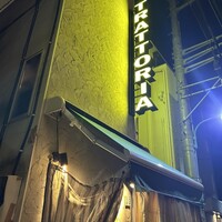 トラットリア ラ タルタルギーナ - 