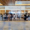 トラヤあんスタンド - 