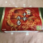 崎陽軒 上野駅店 - 