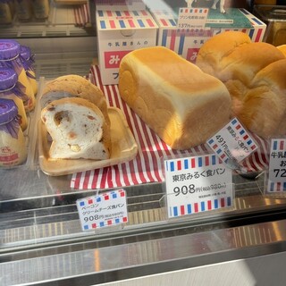 牛乳食パン専門店 みるく_1