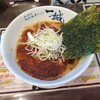 まつやま帆立豚骨ラーメン 一誠