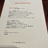 ジャッジョーロ銀座 - 