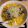 札幌味噌ラーメン専門店 けやき 新千歳空港店