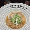 世界一暇なラーメン屋