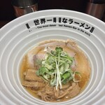 世界一暇なラーメン屋 - 