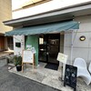 T stand MORIOKA - 