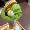 林屋茶園 目黒セントラルスクエア店