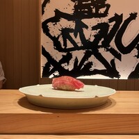 鮨麻布 - 