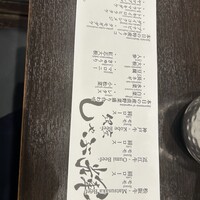 銀座しゃぶ輝 黒毛和牛しゃぶしゃぶ・すき焼き専門店 銀座本店 - 