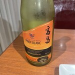 アクア スペランツァ - 