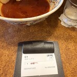 東京おぎくぼラーメン ゑびすや - 一応オーダー表を確認　