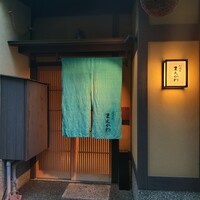 料理屋まえかわ - 