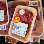 A・COOP - 料理写真:
