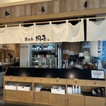 近江牛岡喜 日本橋店 - 