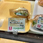 ニッシンベーカリー - 陳列2