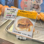 ニッシンベーカリー - 陳列1