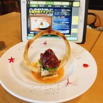 ヱビス バー 銀座コリドー - 