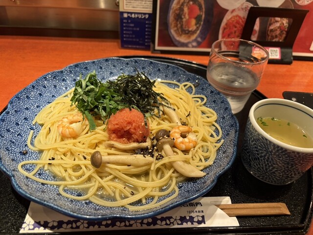 Goemon Kinshicho Terumina Ten