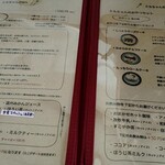 あべくん珈琲 - 