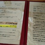 あべくん珈琲 - 