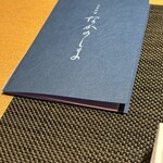 316361978 - メニューの表紙