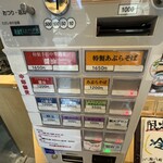 手打麺祭 かめ囲 - 