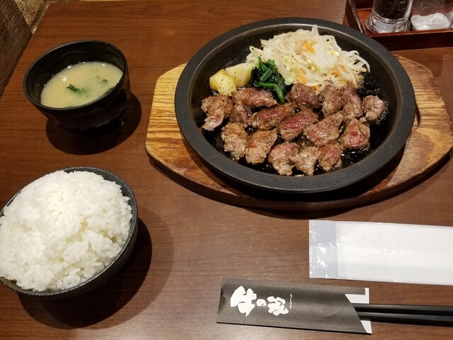 Ushi no Ya Ikebukuro photo 2