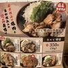 肉のヤマ牛 西葛西メトロセンター店