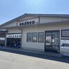 麺屋 ようすけ 堀米店