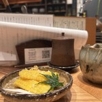 魚ト日本酒あたらよ - 