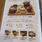 館山なぎさ食堂 - 