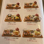 館山なぎさ食堂 - 