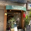 小皿kitchen cocoro