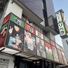 ステーキハウス リベラ 目黒店