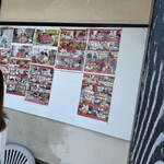 ダイニングまさ坊 - 