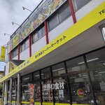 スーパーマーケット TARA - 
