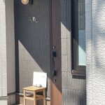 とんかつ成蔵 - 