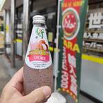 スーパーマーケット TARA - 