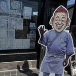 ダイニングまさ坊 - 