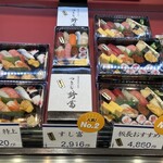 鈴富 - 店頭陳列風景